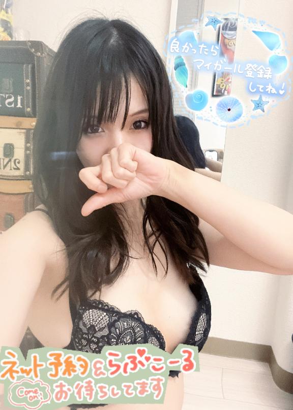 よろしくお願いします