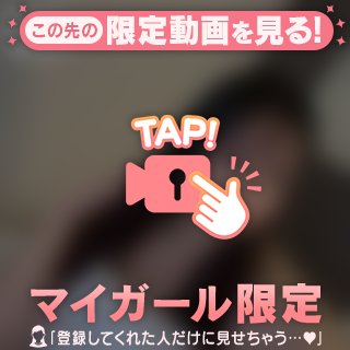 事後⁉️