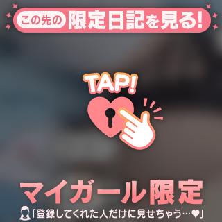 おちり