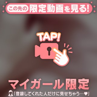 えちえち自己紹介です🔞