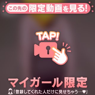 仕事後のご褒美は…？