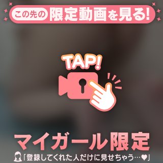至近距離で...♡♡