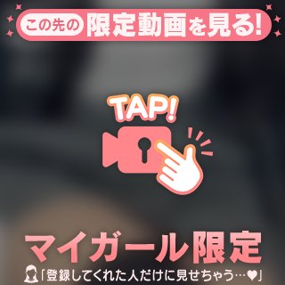 🩷旺盛なのはアレだけ？