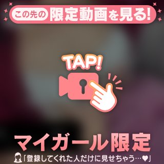 🩷もしひとつ叶うとしたら