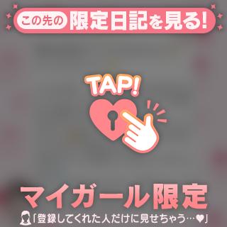 ▷▶甘さの中にちょっとだけ名残惜しさ