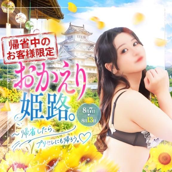 🏡🌻 おかえりなさいっ💕 🌻🏡