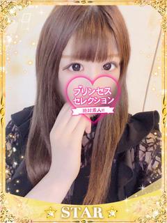 ゆうな