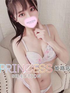 ひな
