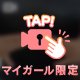 思わず触りたくなる❤️