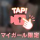 まだ////ダョ??///🙈💖