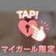 気合いだぁあぁ(ง°̀ﾛ°́)ง