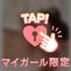 パイ🤍