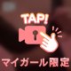 あいたいなぁ