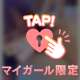あんなことやこんなこと…💞