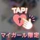 驚きの…🤫