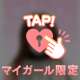 くるくる！定期メンテナンス
