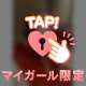 改めての自己紹介o̴̶̷̤  ̫ o̴̶̷̤💕︎
