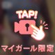 🔞🈲動画💗