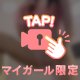 1人オ◯🔞🈲