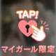🔞🎥大公開しちゃう？