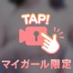 ノーブラ🔞💕