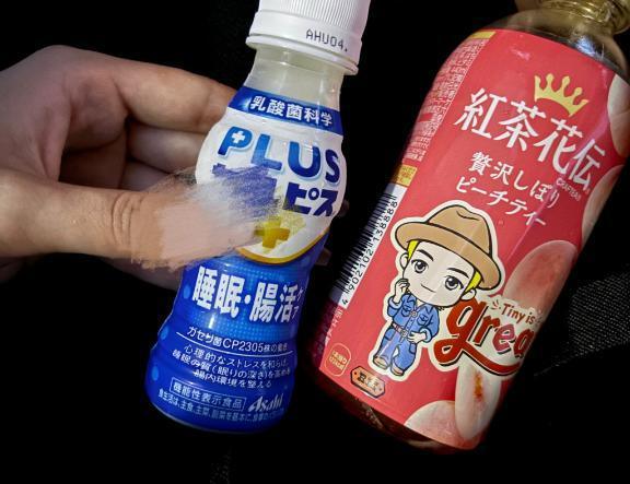 写メ日記サムネイル