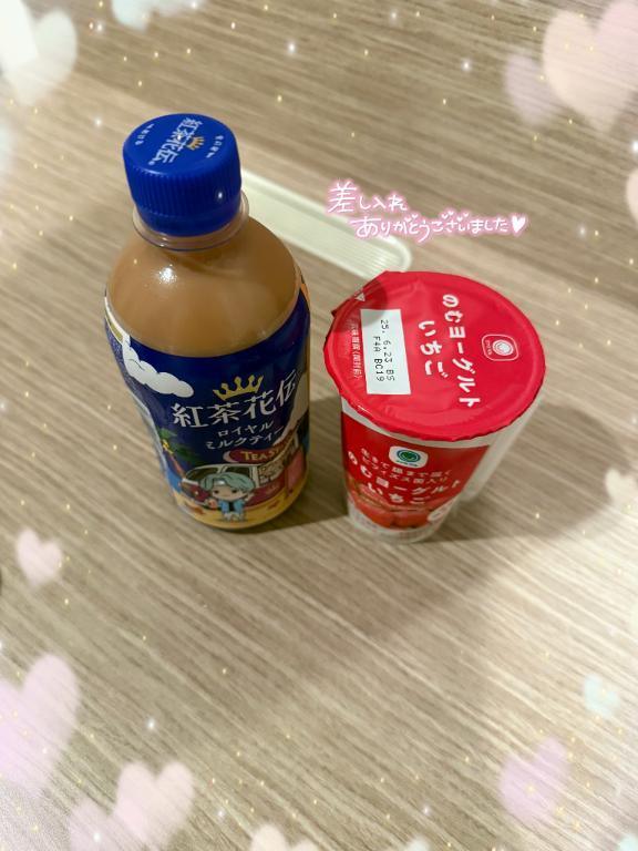 写メ日記サムネイル