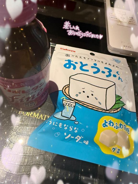 写メ日記サムネイル