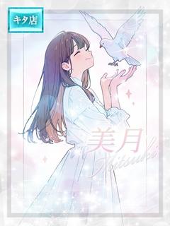 Pink Collection 尼崎店～ピンクコレクション～ デリヘル MITSUKI