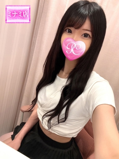   RUI