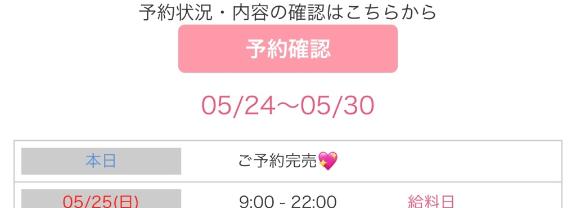 写メ日記サムネイル