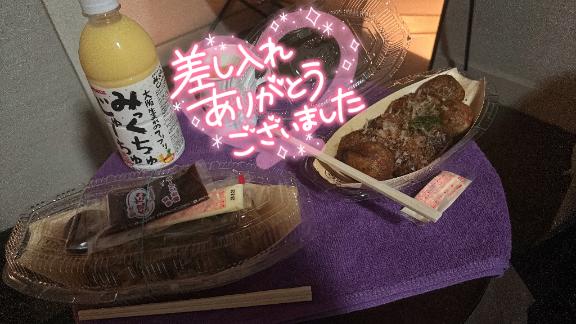 写メ日記サムネイル