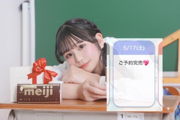 写メ日記サムネイル