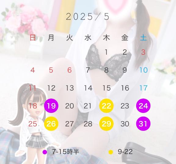 写メ日記サムネイル