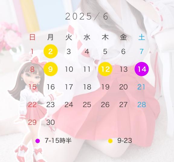 写メ日記サムネイル