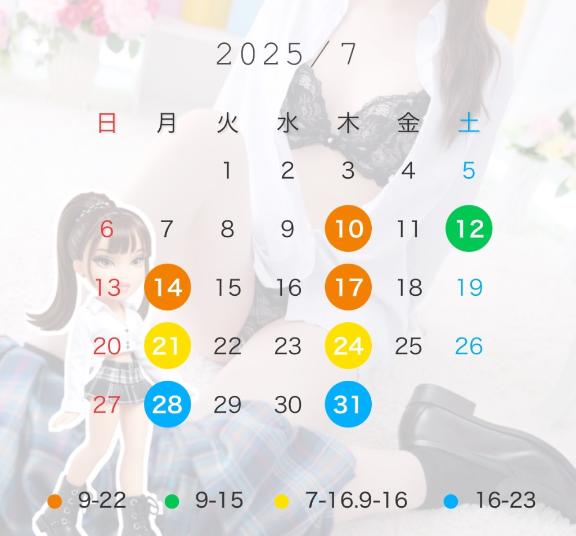 写メ日記サムネイル