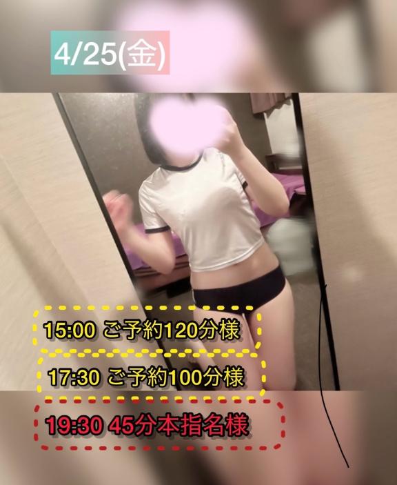 写メ日記サムネイル