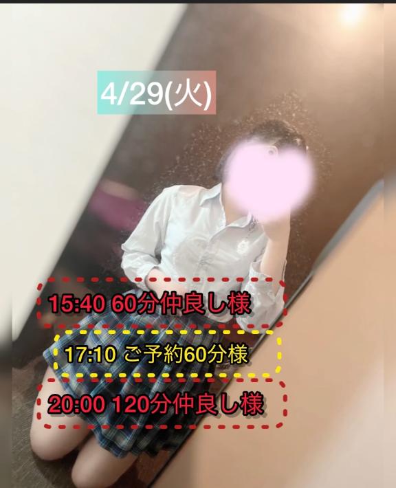 写メ日記サムネイル
