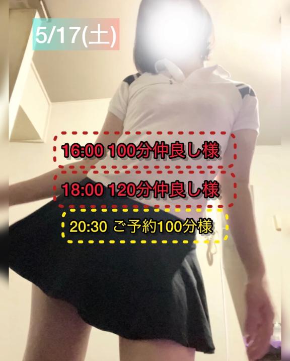 写メ日記サムネイル
