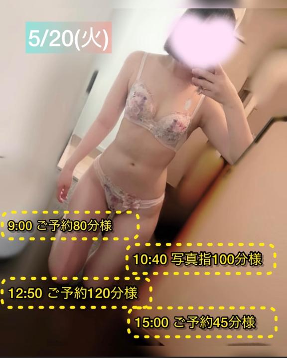 写メ日記サムネイル