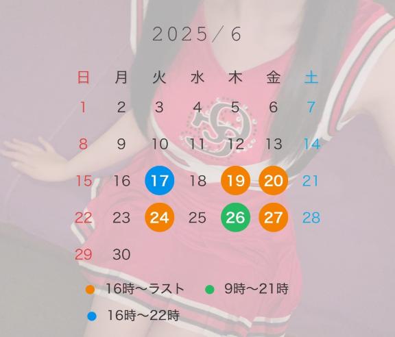 写メ日記サムネイル