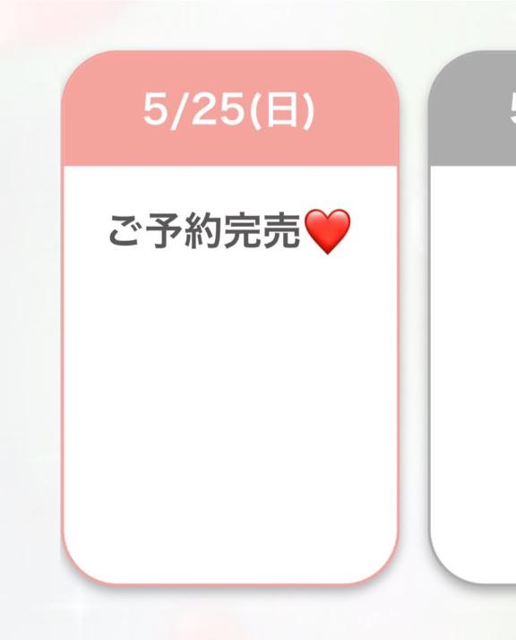写メ日記サムネイル