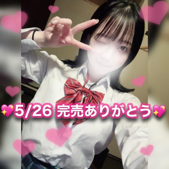 写メ日記サムネイル