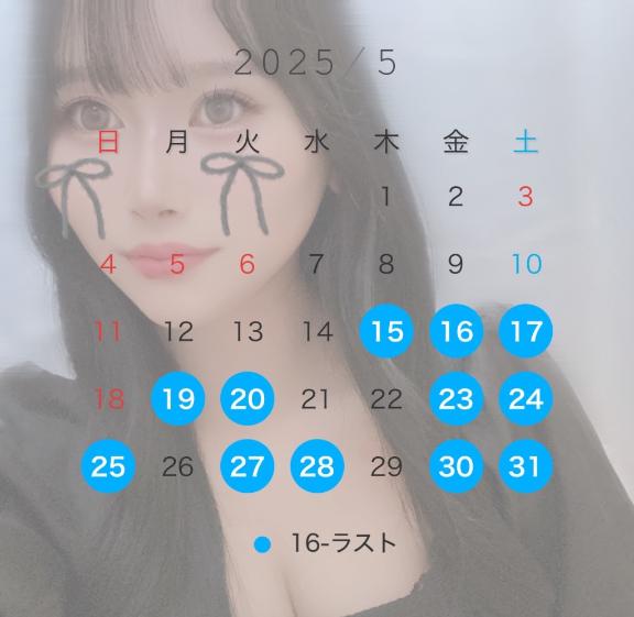 写メ日記サムネイル