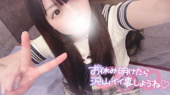 写メ日記サムネイル
