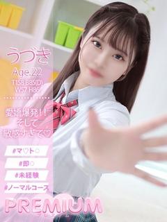 うづき
