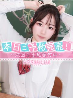 もゆ