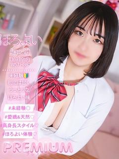 ほろよい