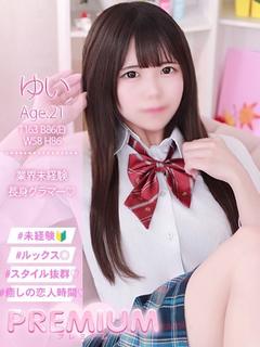 ゆい