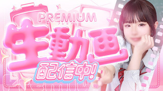 MIRU